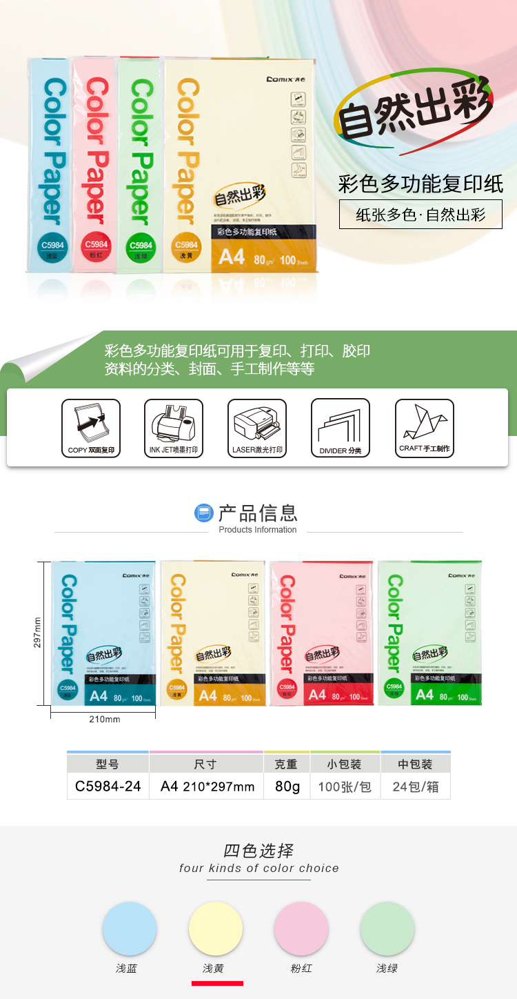 1(浅黄）.jpg