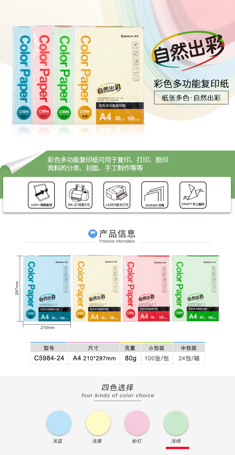 1（浅绿）.jpg