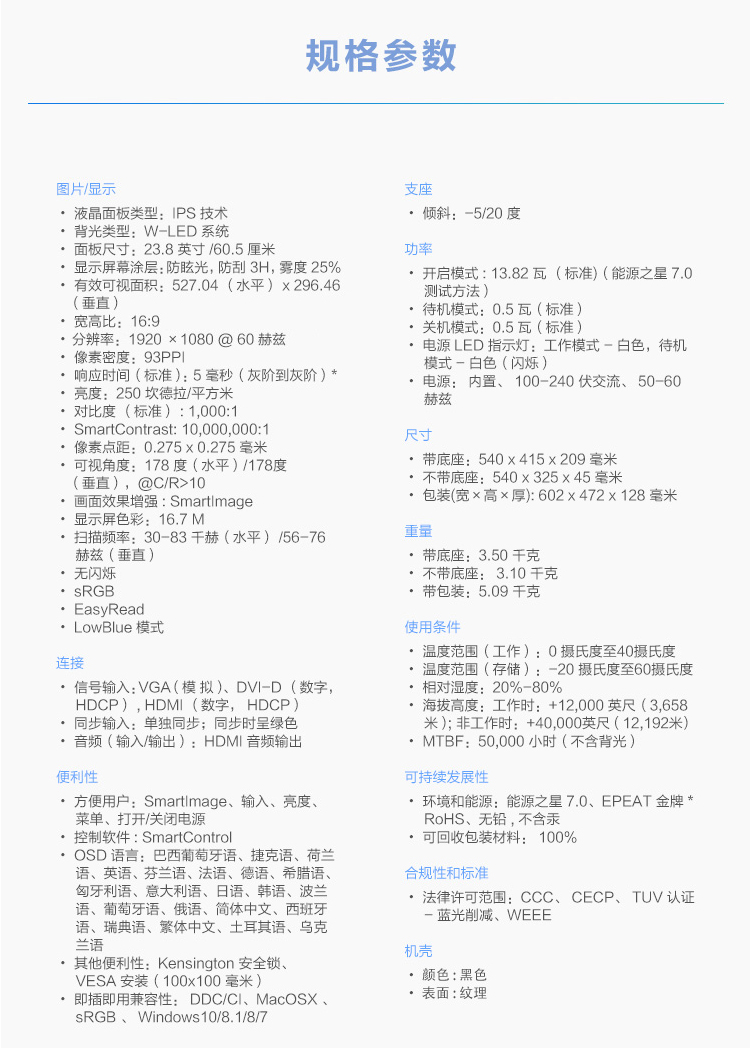 详情-21.jpg