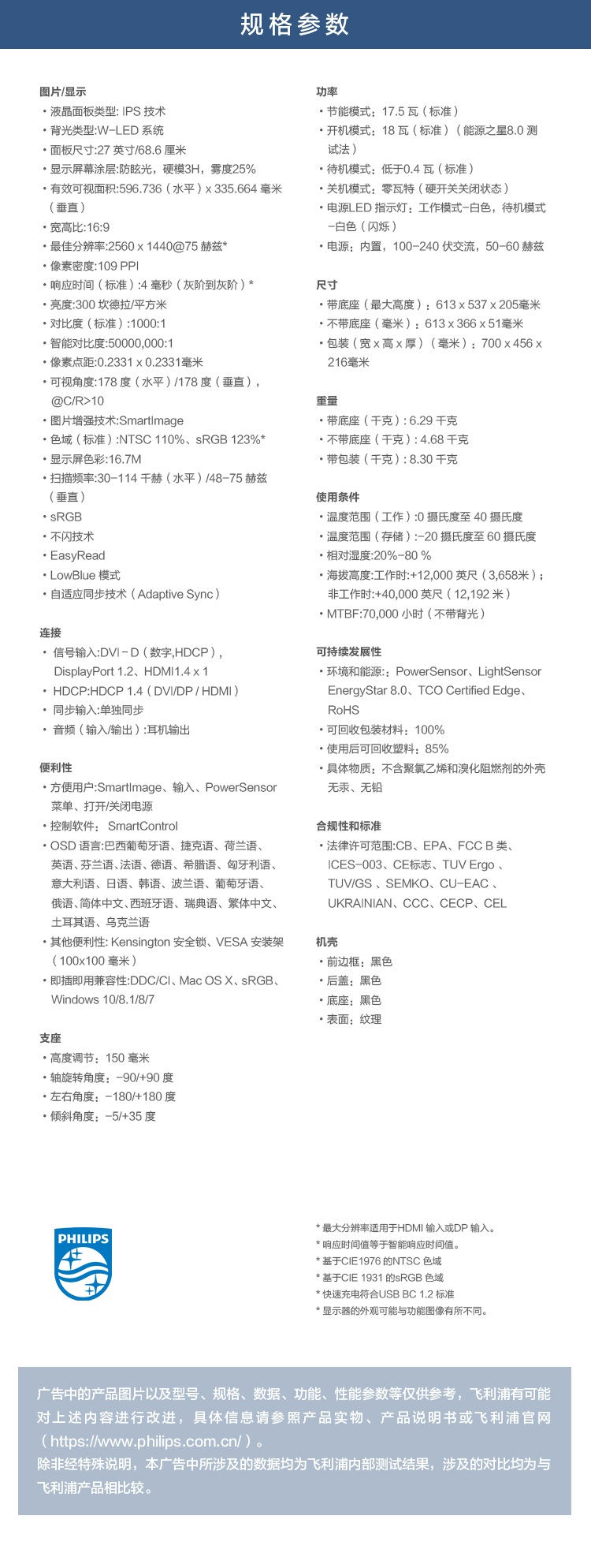 详情-16.jpg