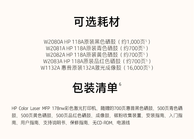详情-17.jpg