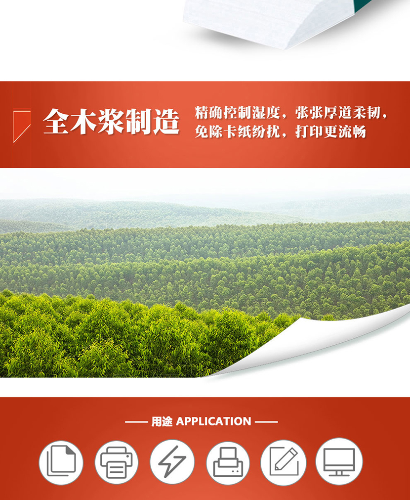 详情-05.jpg