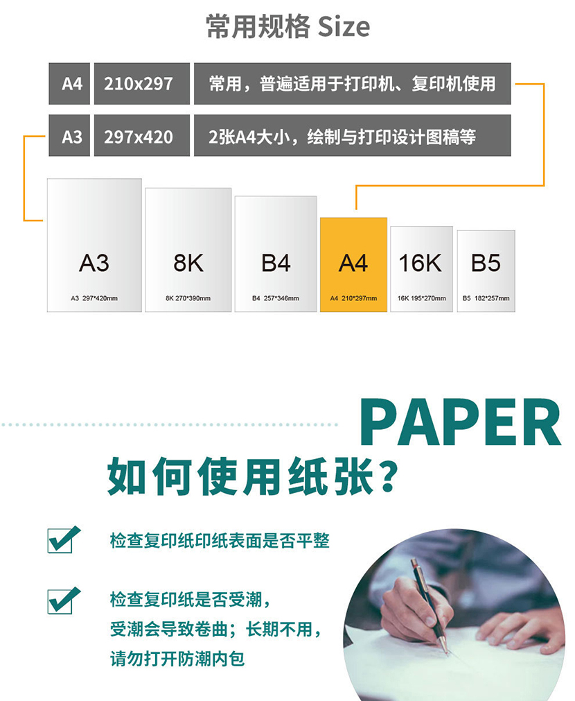 详情-08.jpg