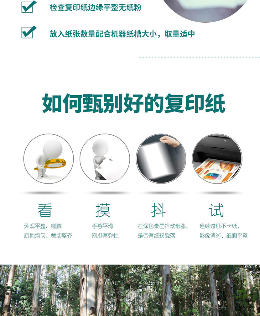 详情-09.jpg