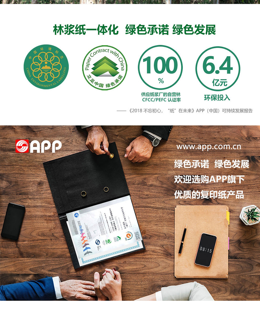 详情-10.jpg