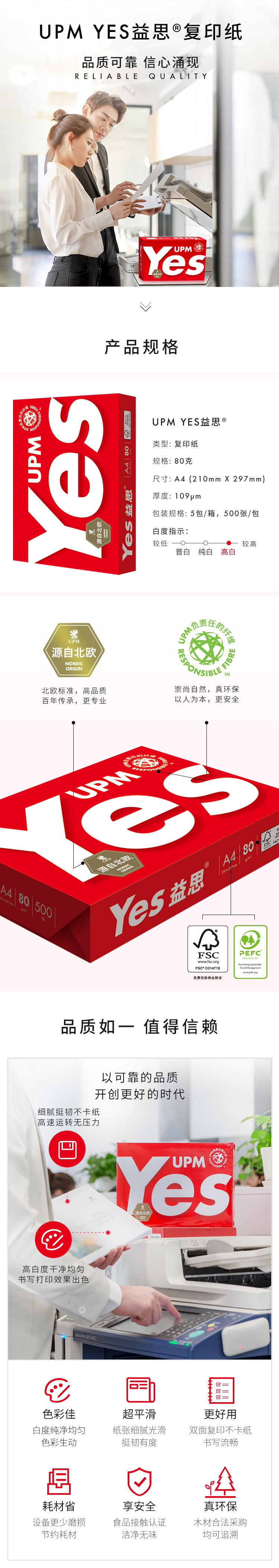 详情-06.jpg