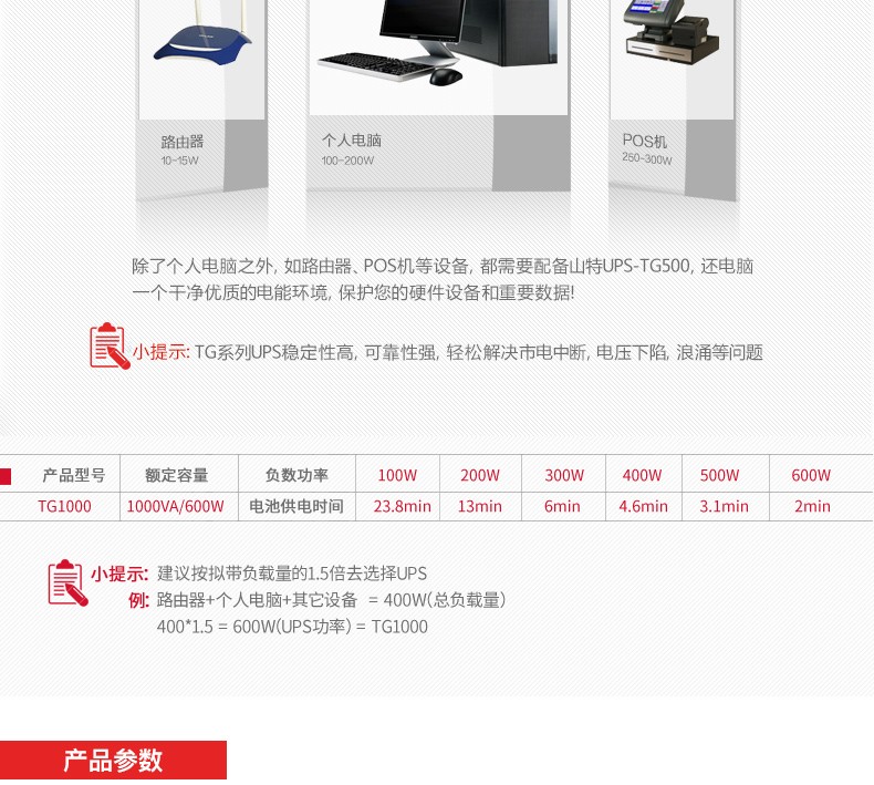 详情-17.jpg