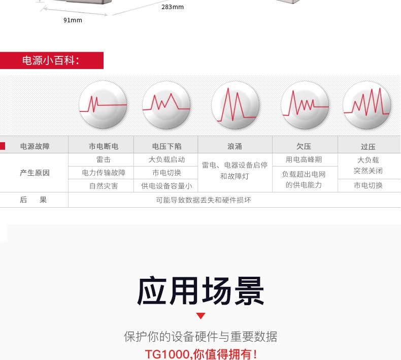 详情-19.jpg