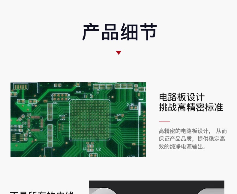 详情-11.jpg
