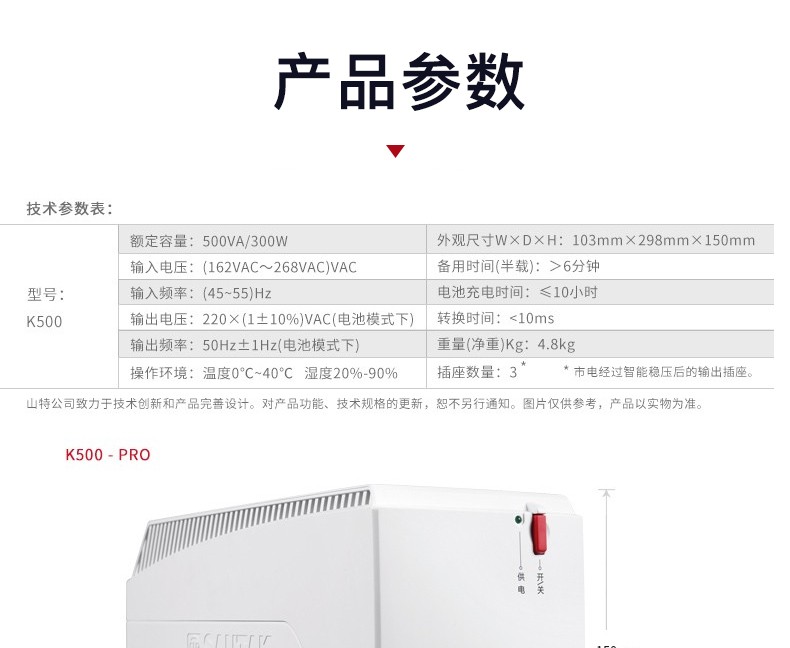 详情-13.jpg