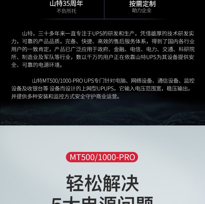 详情-03.jpg