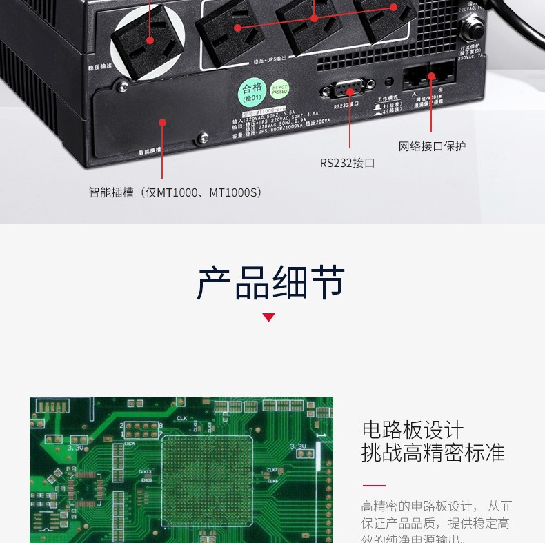 详情-13.jpg