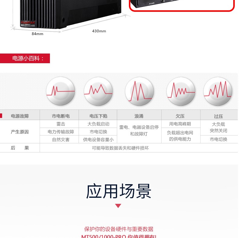 详情-18.jpg
