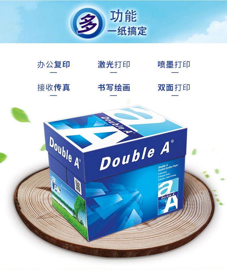 详情-04.jpg