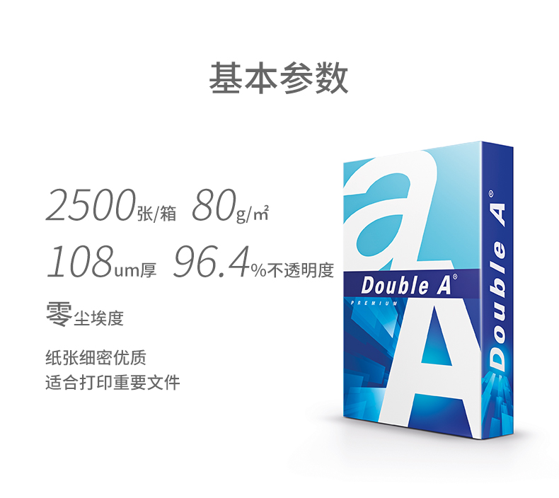 详情-10.jpg