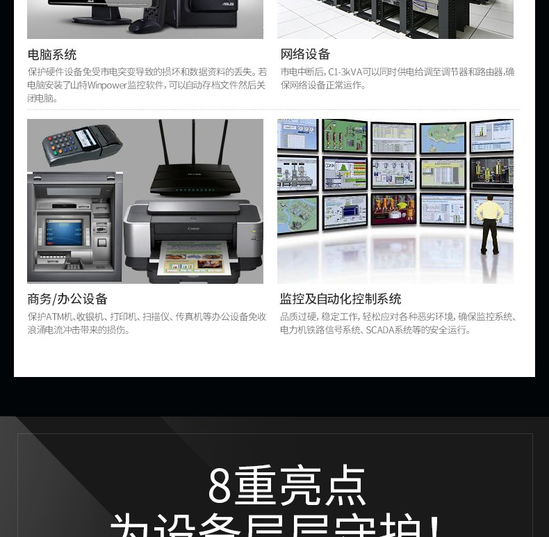 详情-05.jpg