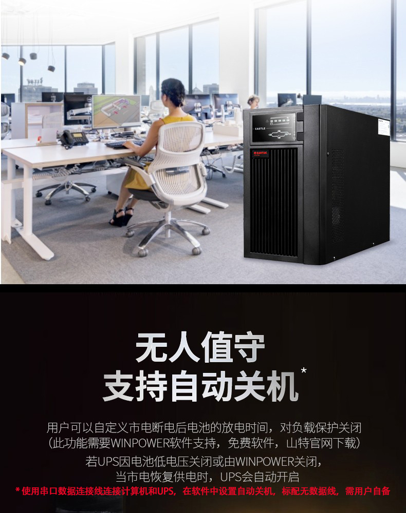 详情-15.jpg