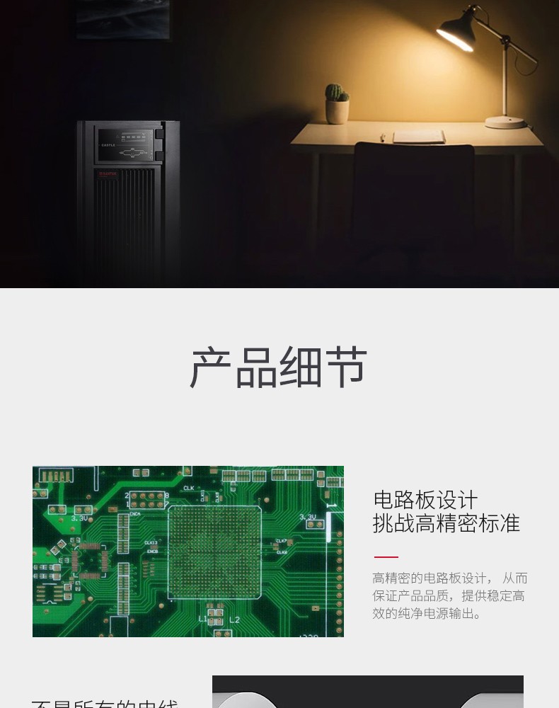 详情-16.jpg