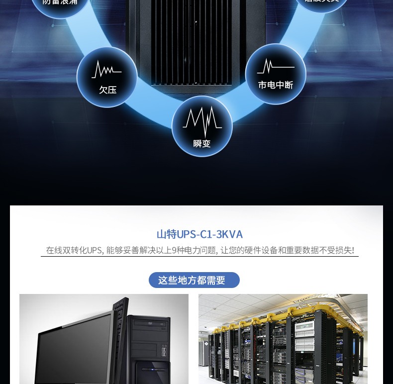 详情-06.jpg