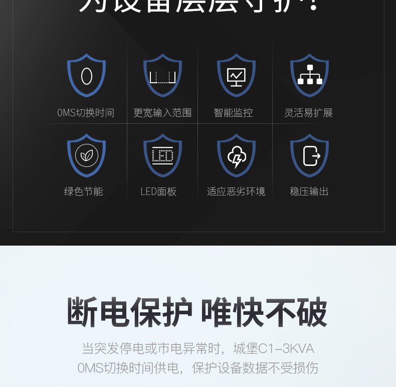 详情-08.jpg