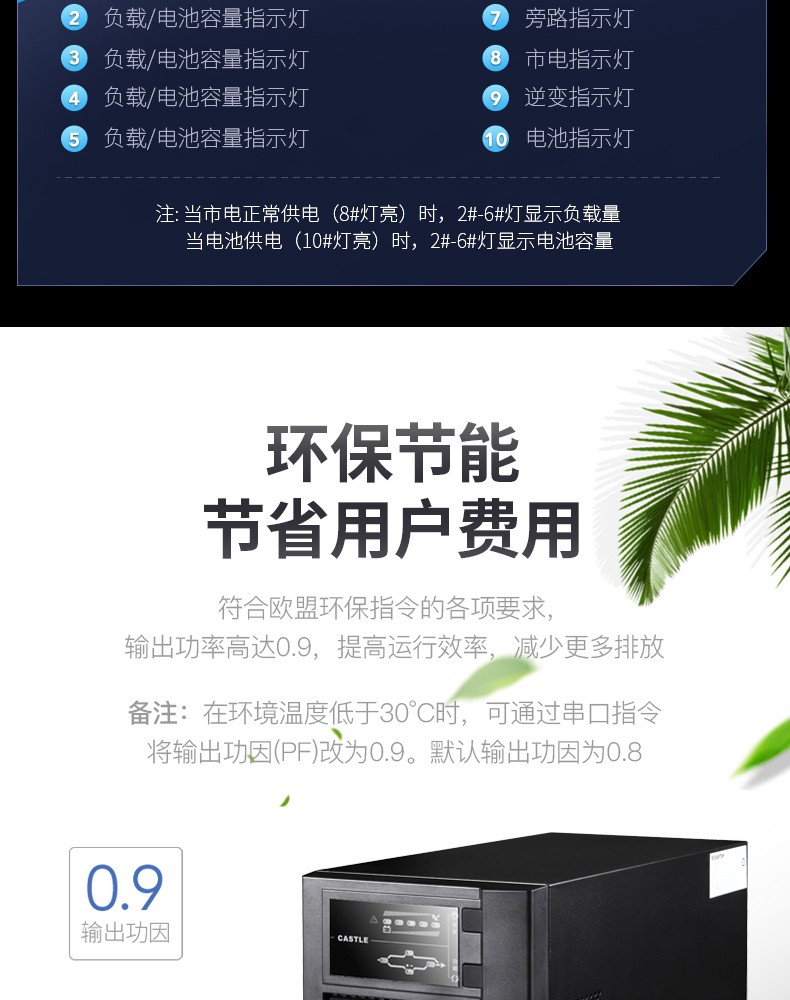 详情-14.jpg