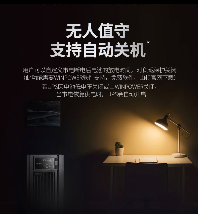 详情-17.jpg