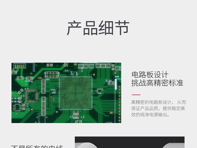 详情-18.jpg