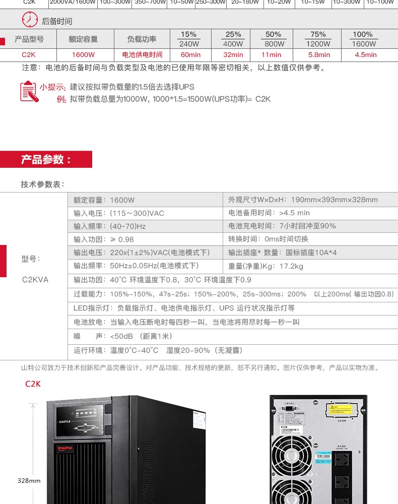 详情-20.jpg