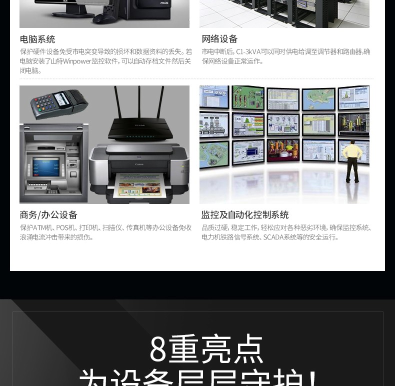 详情-07.jpg