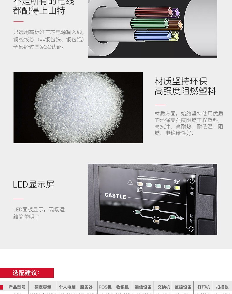 详情-19.jpg