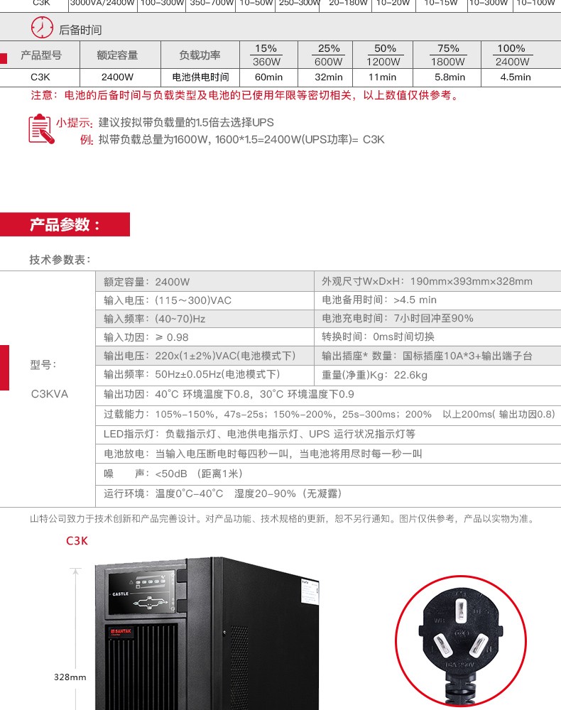 详情-20.jpg