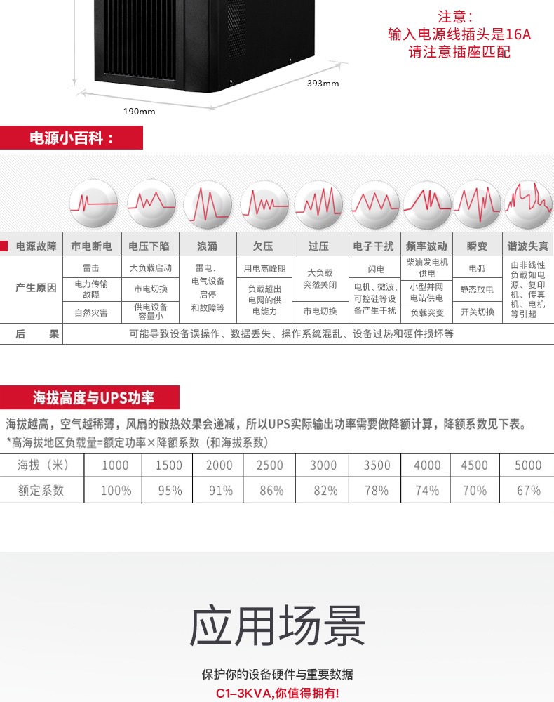 详情-21.jpg