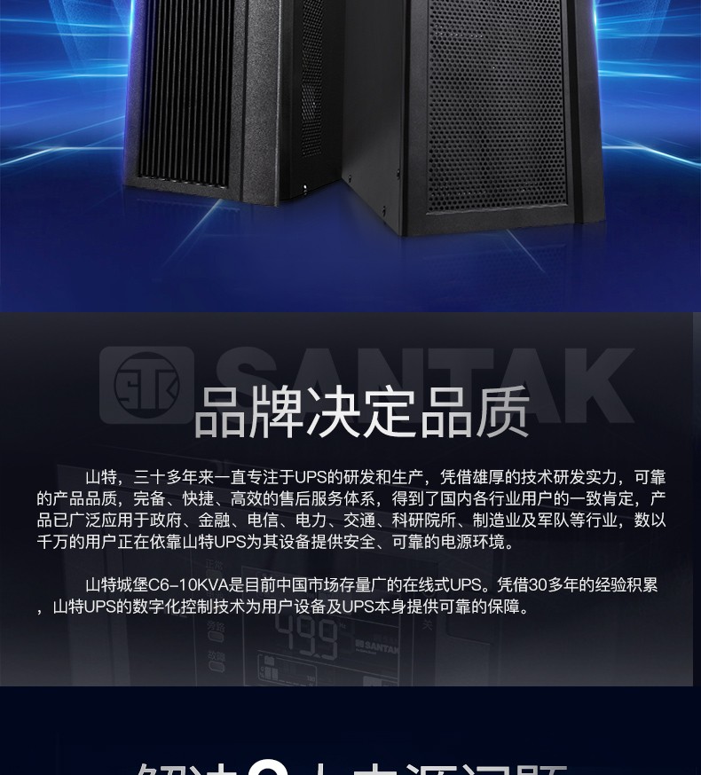 详情-04.jpg