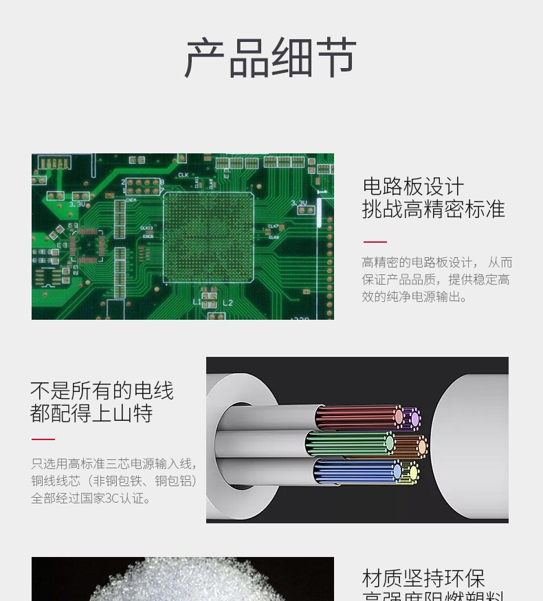 详情-18.jpg