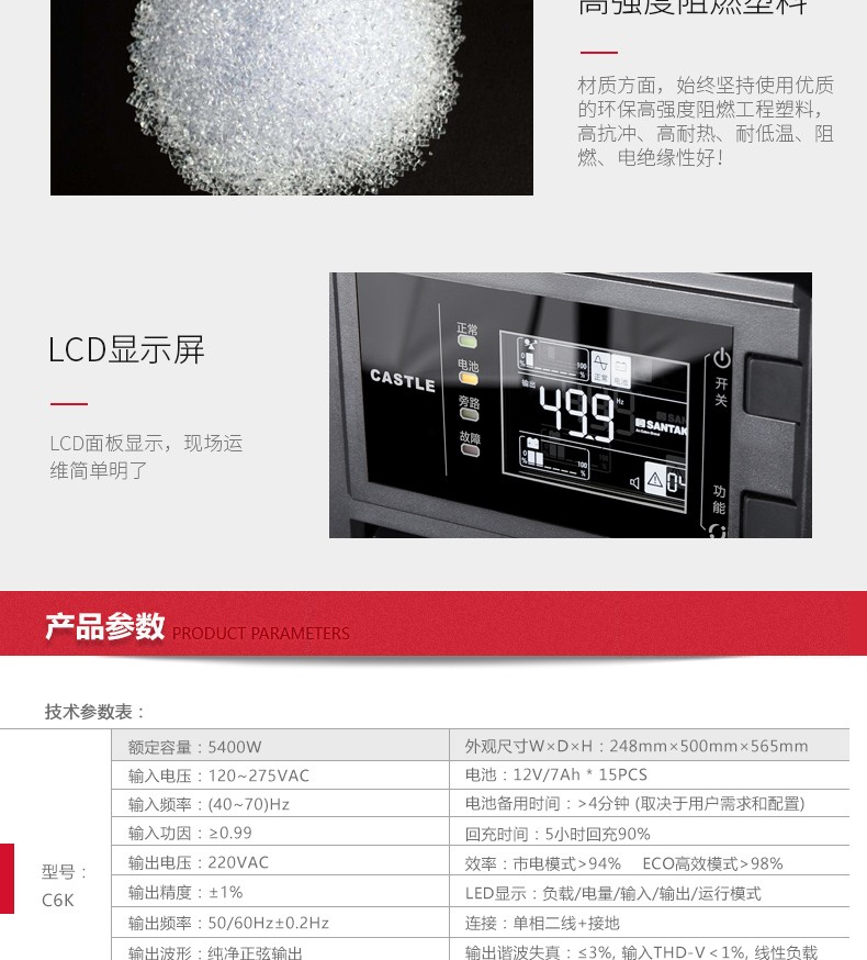 详情-19.jpg