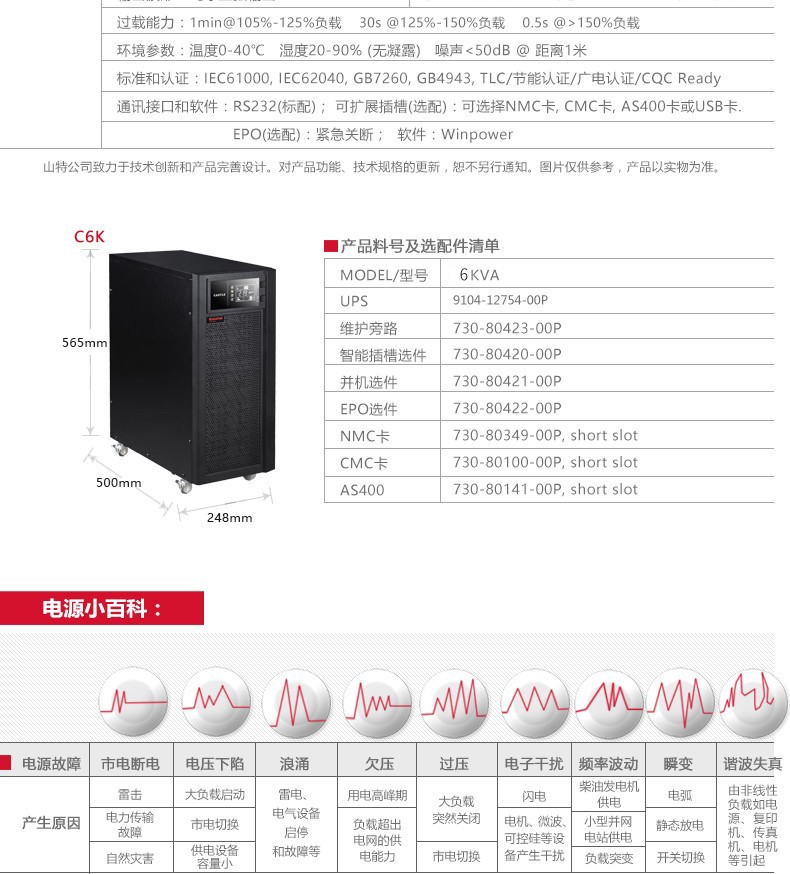 详情-20.jpg