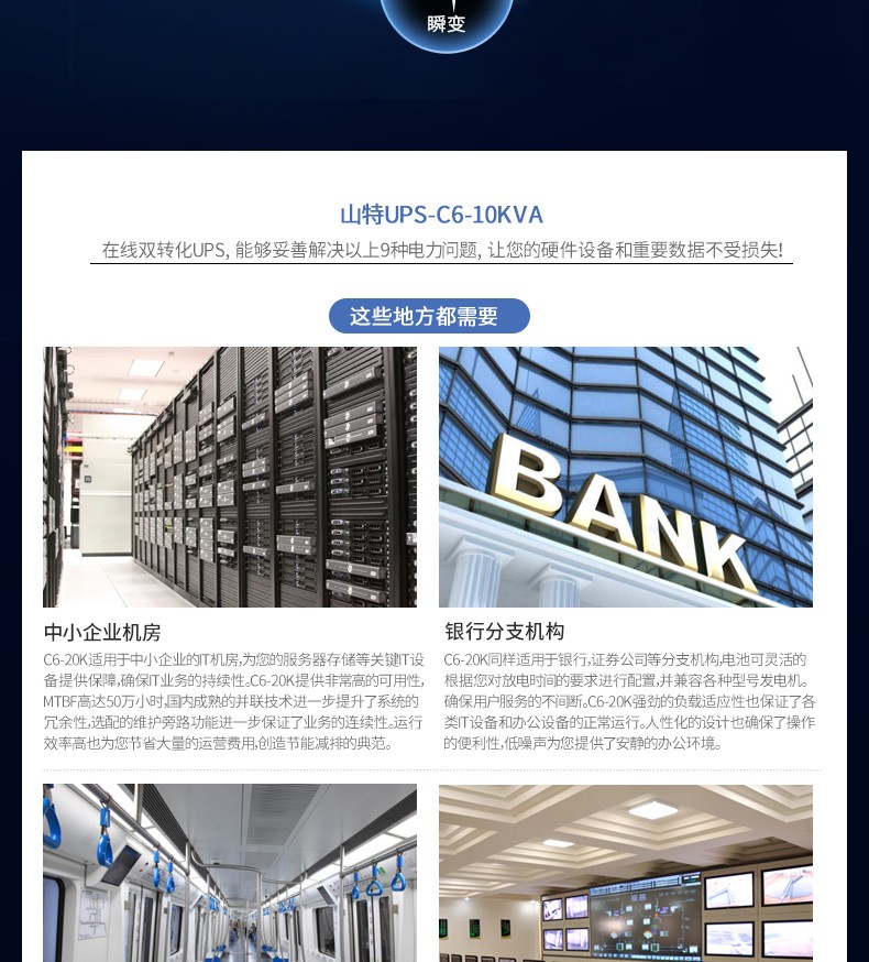 详情-06.jpg