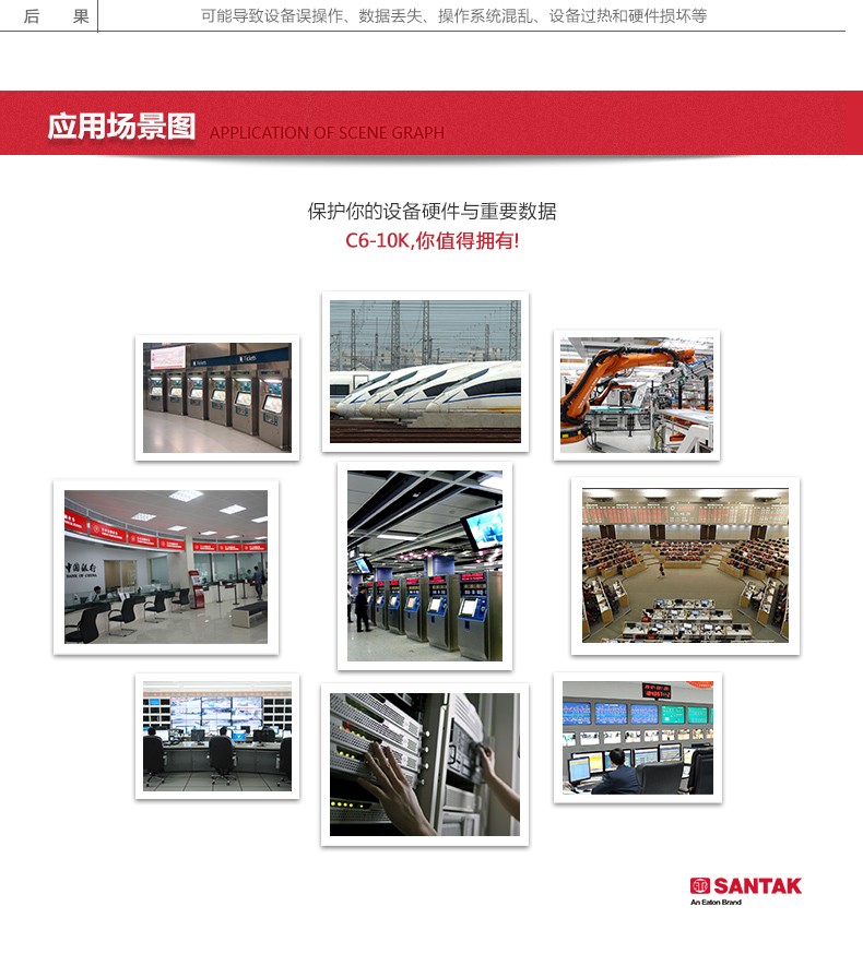 详情-22.jpg