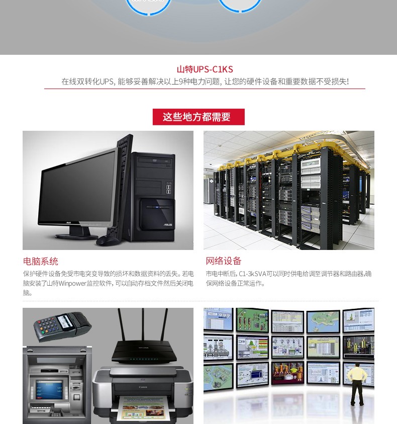 详情-04.jpg