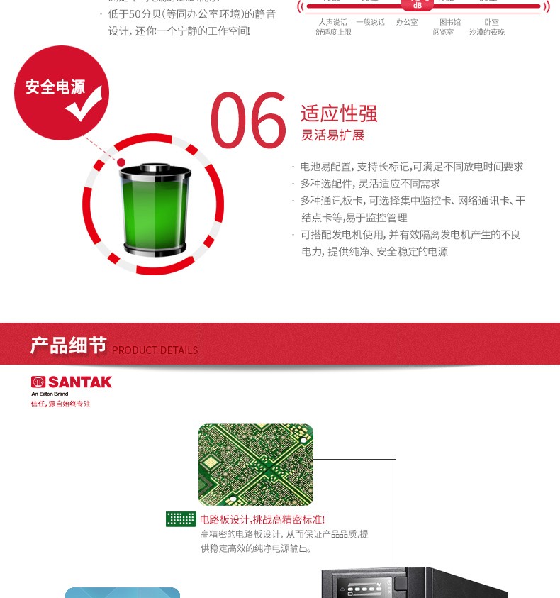 详情-07.jpg