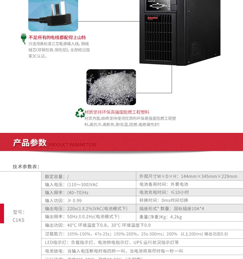 详情-08.jpg
