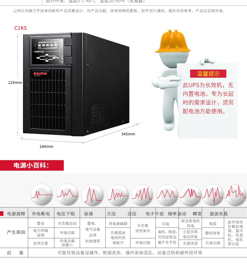 详情-09.jpg