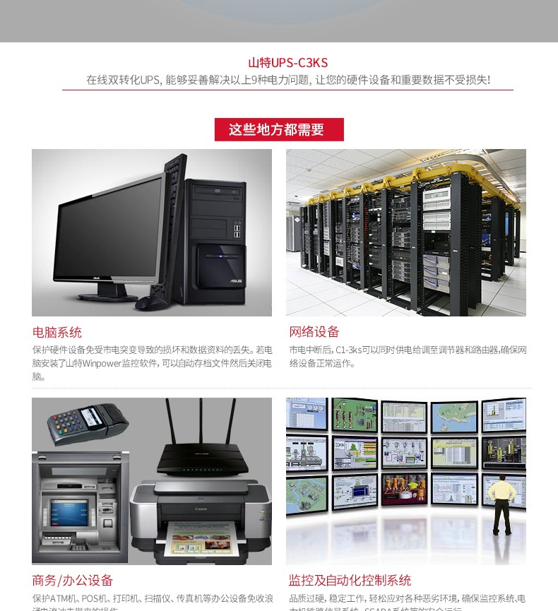详情-04.jpg