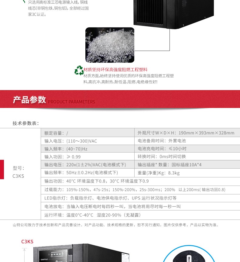 详情-08.jpg