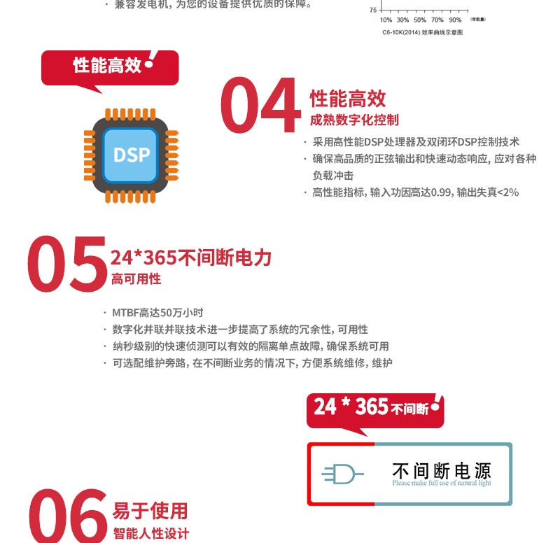 详情-06.jpg