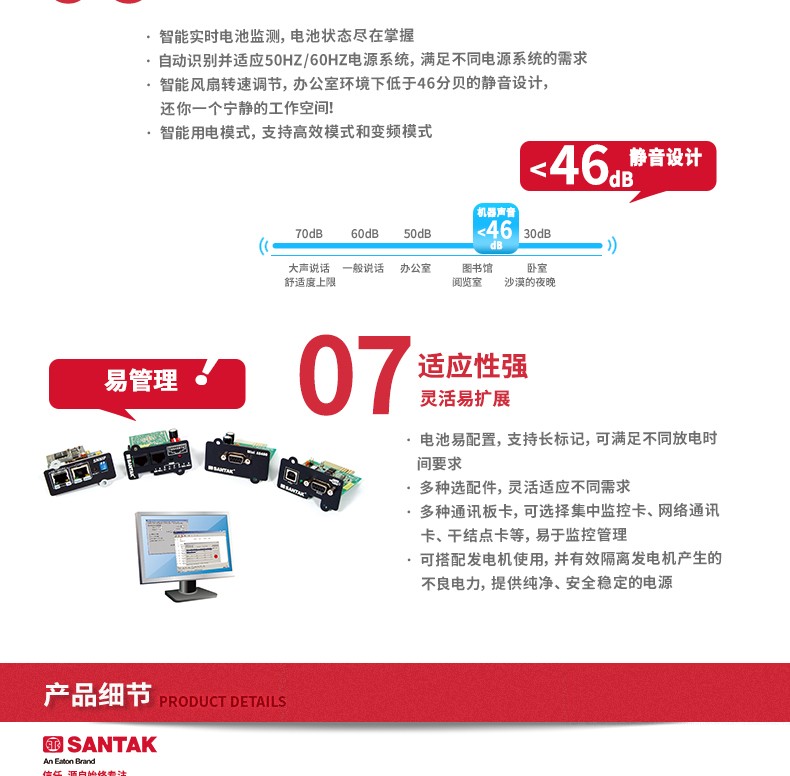 详情-07.jpg