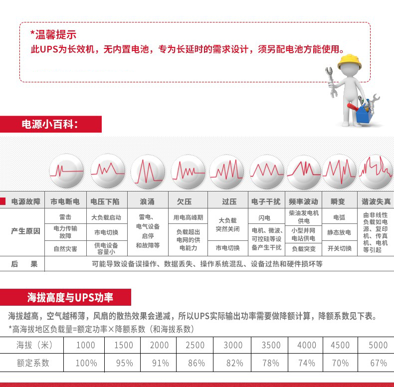 详情-10.jpg
