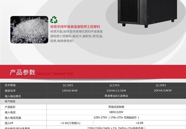详情-09.jpg