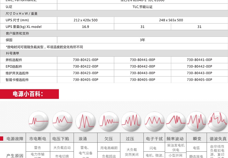 详情-11.jpg