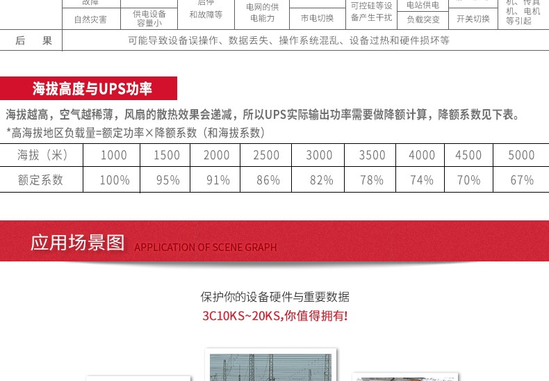 详情-12.jpg